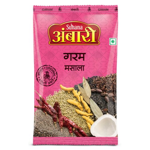 Ambari Garam Masala 10